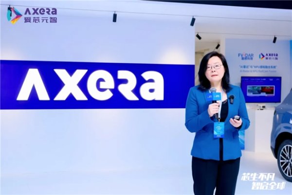 专业股票配资资讯网 爱芯元智2025上海车展发布全球化战略及M57芯片，打造“全维安全”理念