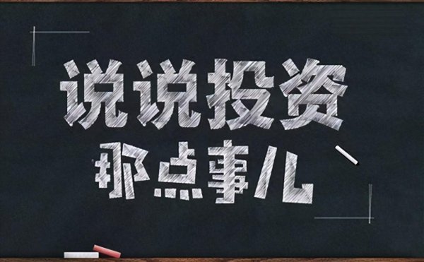 股票十倍杠杆 一位上海金融女博士坦言：用最笨，最简单的方法最赚钱，深度好文