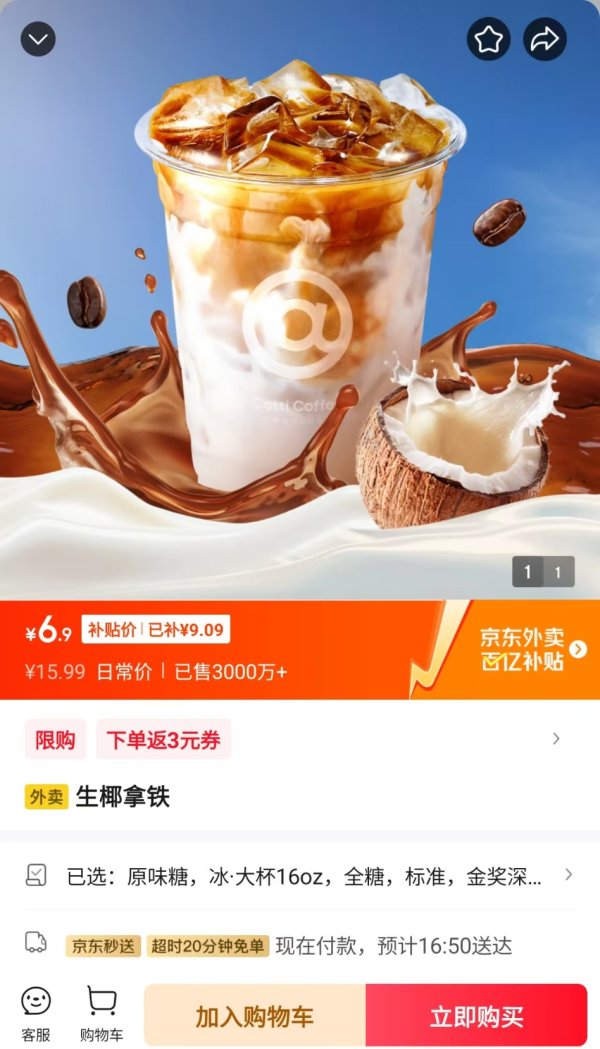 配资炒股股票 行业协会喊话“停止内卷”！咖啡价格下探至2元，中小商家最受伤｜咖啡之战